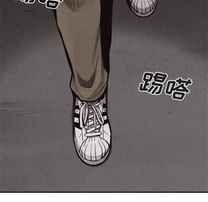 🍤热血格斗 56 第40页