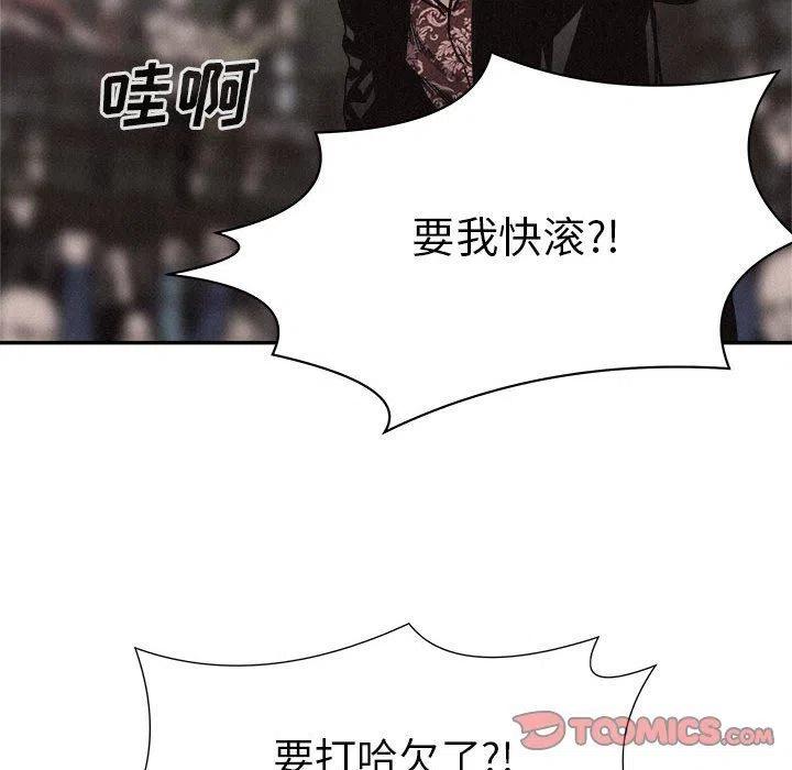 🍤热血格斗 56 第42页
