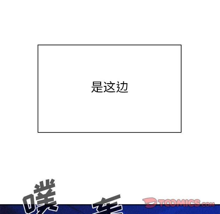 🍤热血格斗 56 第6页