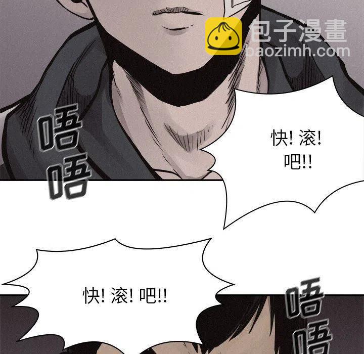 🍤热血格斗 58 第15页
