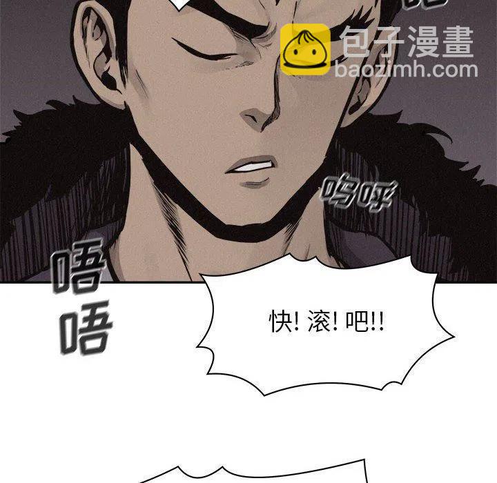 🍤热血格斗 58 第16页