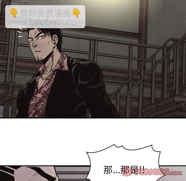 🍤热血格斗 58 第18页