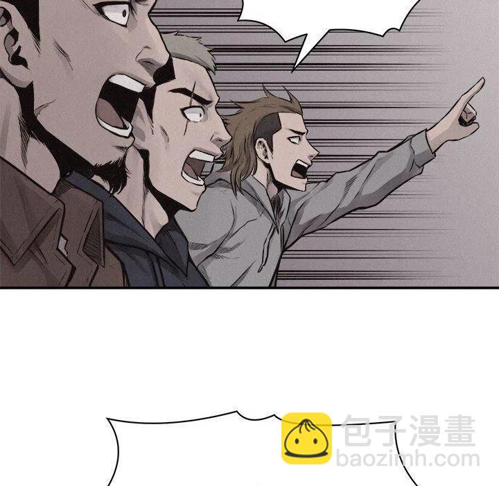 🍤热血格斗 58 第19页