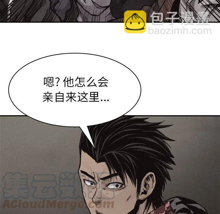 🍤热血格斗 58 第21页