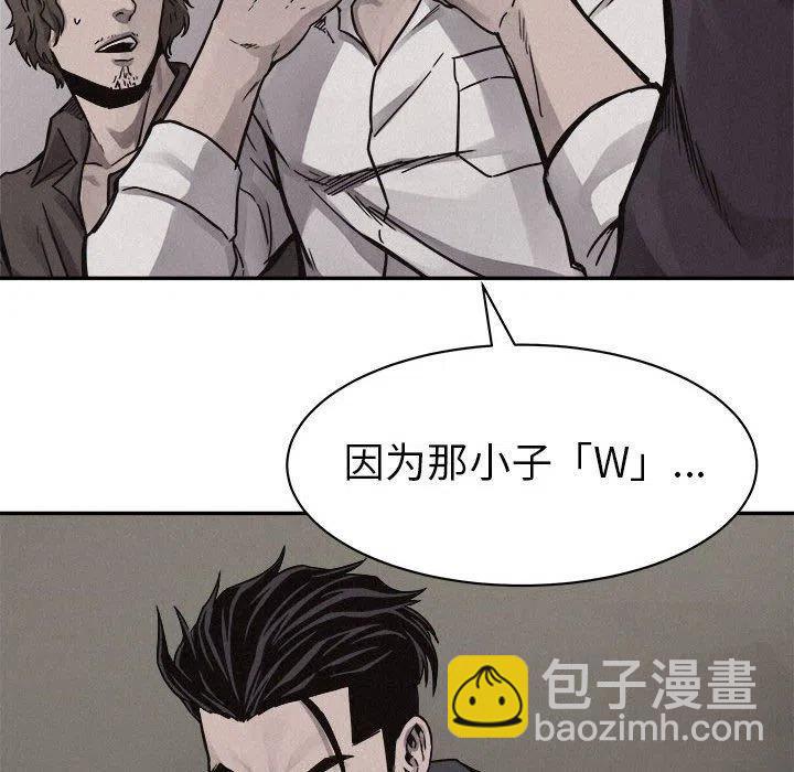 🍤热血格斗 58 第23页