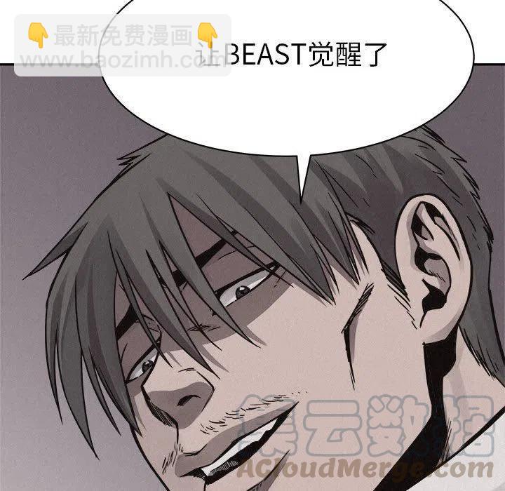 🍤热血格斗 58 第25页