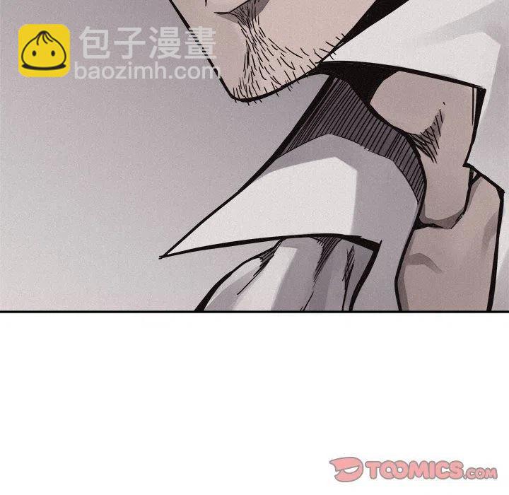 🍤热血格斗 58 第26页