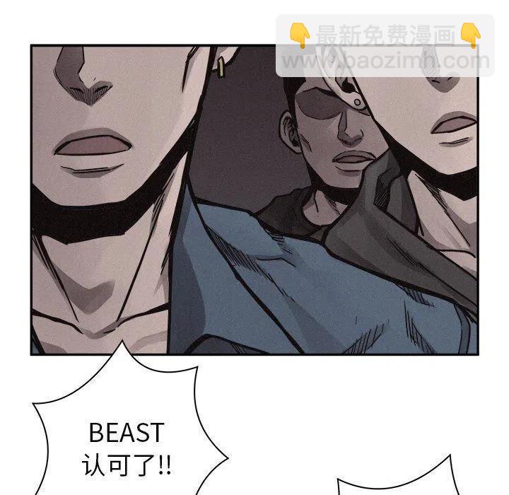 🍤热血格斗 58 第27页