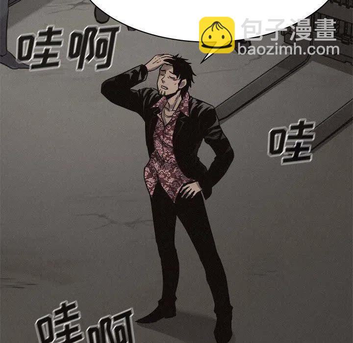 🍤热血格斗 58 第31页