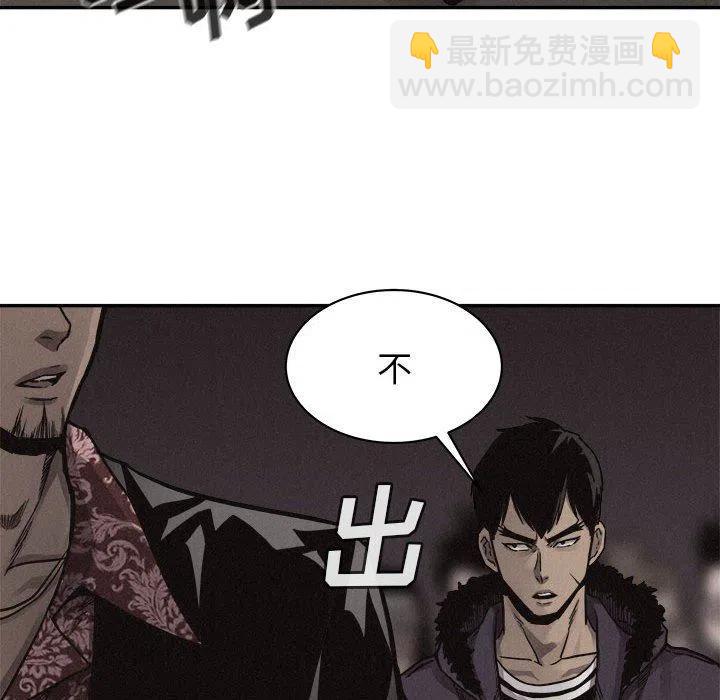 🍤热血格斗 58 第32页