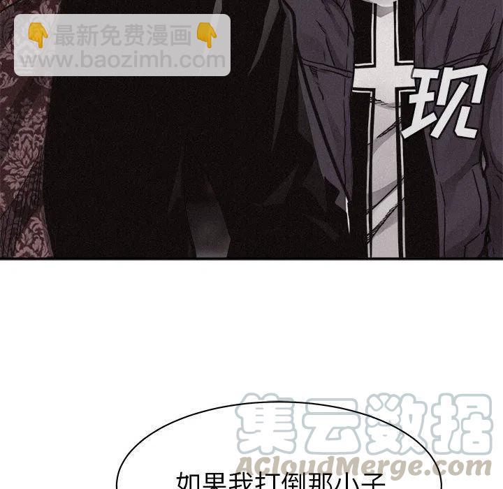🍤热血格斗 58 第33页