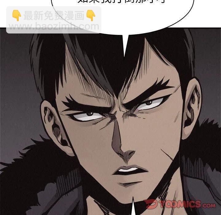 🍤热血格斗 58 第34页