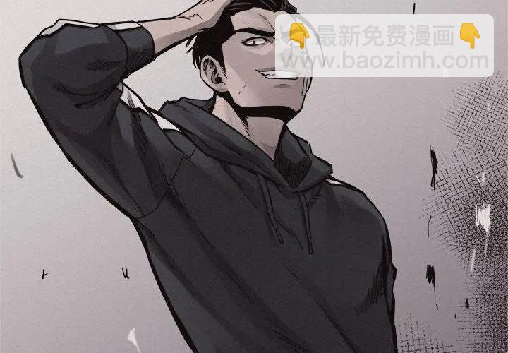 🍤热血格斗 58 第4页