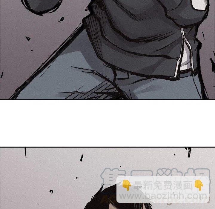 🍤热血格斗 58 第45页