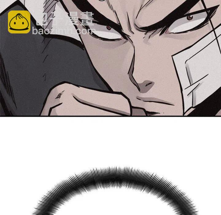 🍤热血格斗 58 第48页