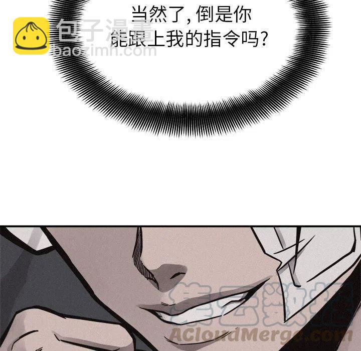 🍤热血格斗 58 第49页