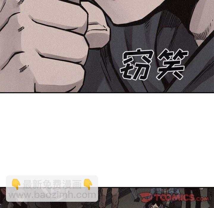 🍤热血格斗 58 第50页
