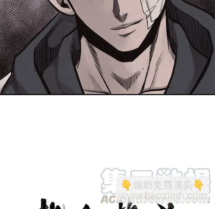 🍤热血格斗 58 第9页