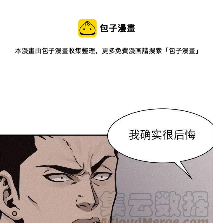 🍤热血格斗 60 第1页