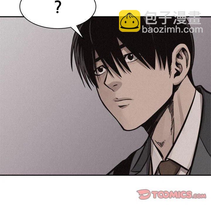🍤热血格斗 60 第10页