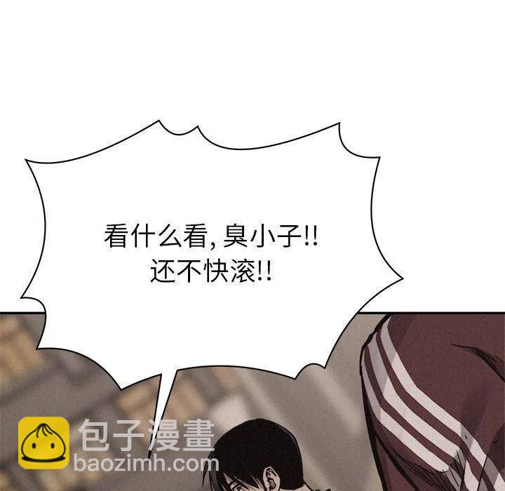 🍤热血格斗 60 第11页