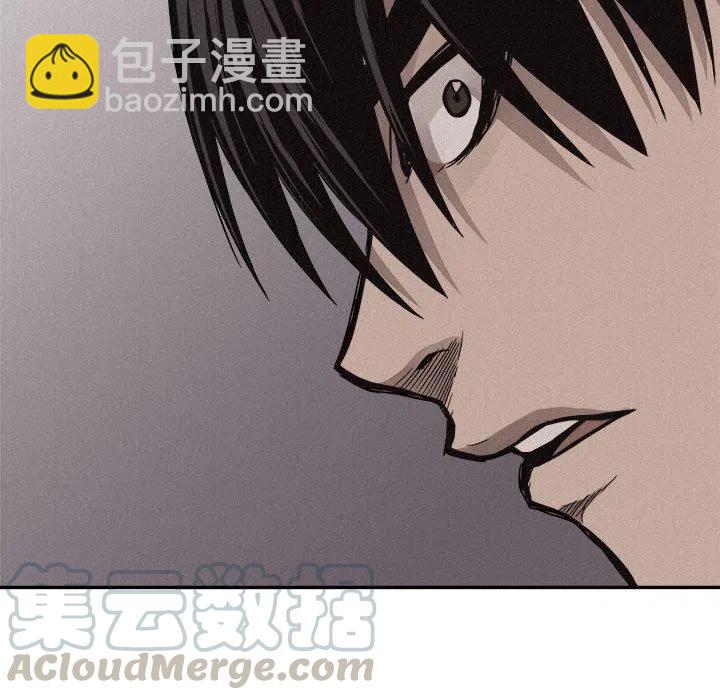 🍤热血格斗 60 第13页