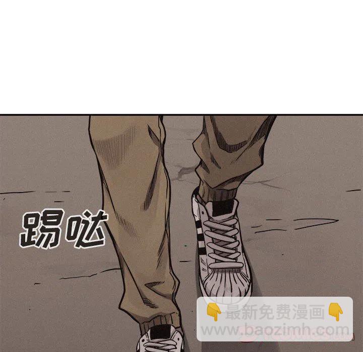 🍤热血格斗 60 第14页