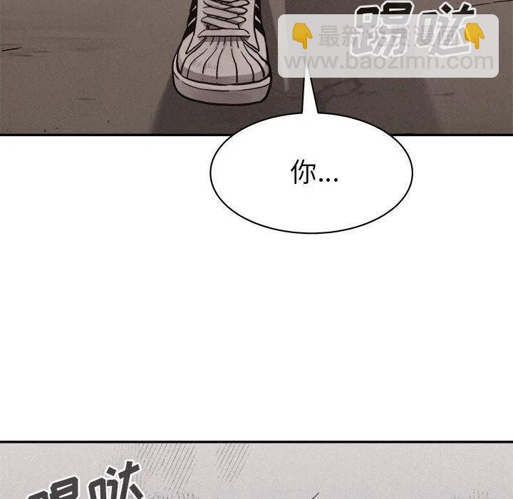 🍤热血格斗 60 第15页