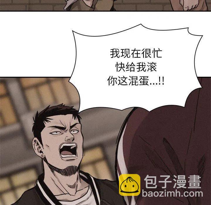 🍤热血格斗 60 第23页