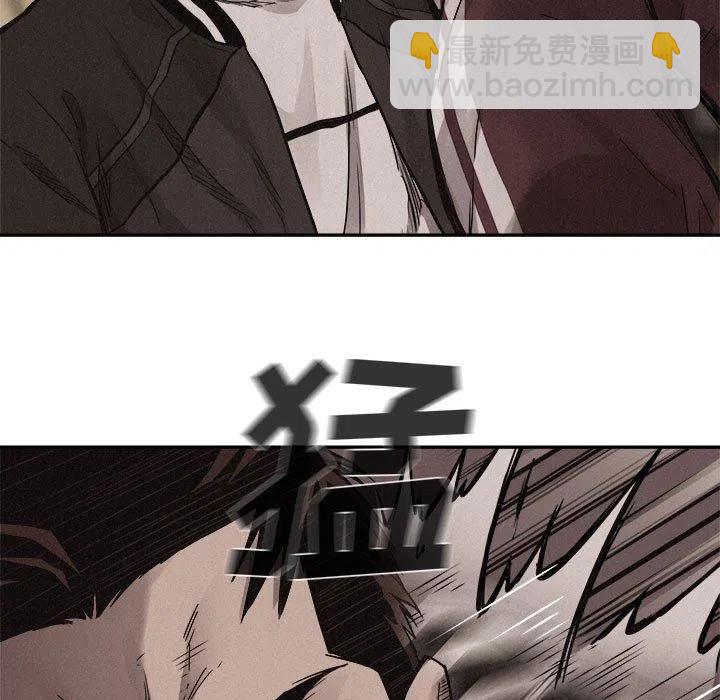 🍤热血格斗 60 第24页