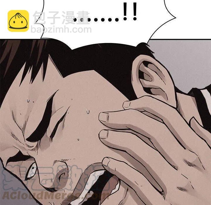 🍤热血格斗 60 第29页