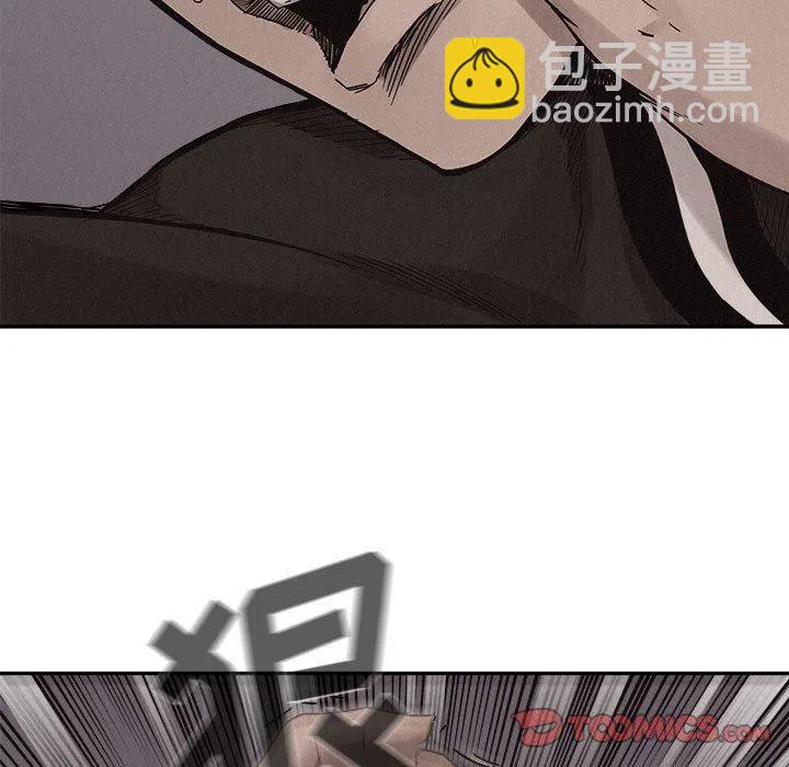 🍤热血格斗 60 第30页