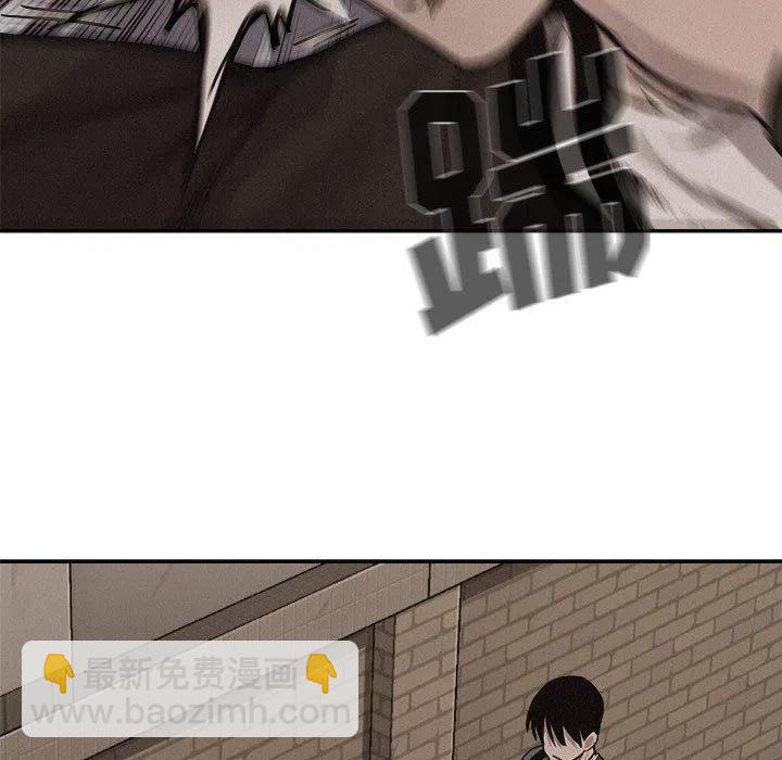 🍤热血格斗 60 第32页