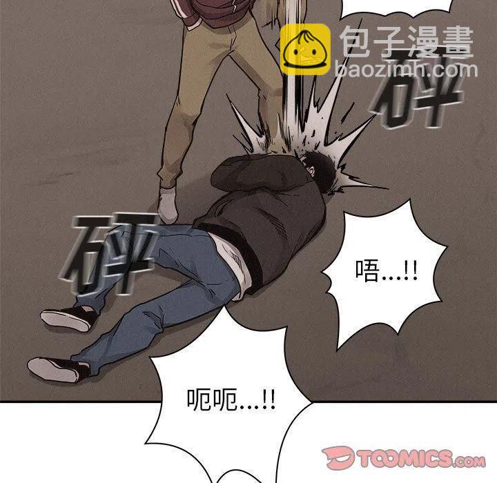 🍤热血格斗 60 第34页