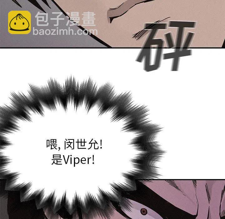🍤热血格斗 60 第36页