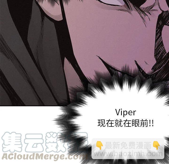 🍤热血格斗 60 第37页