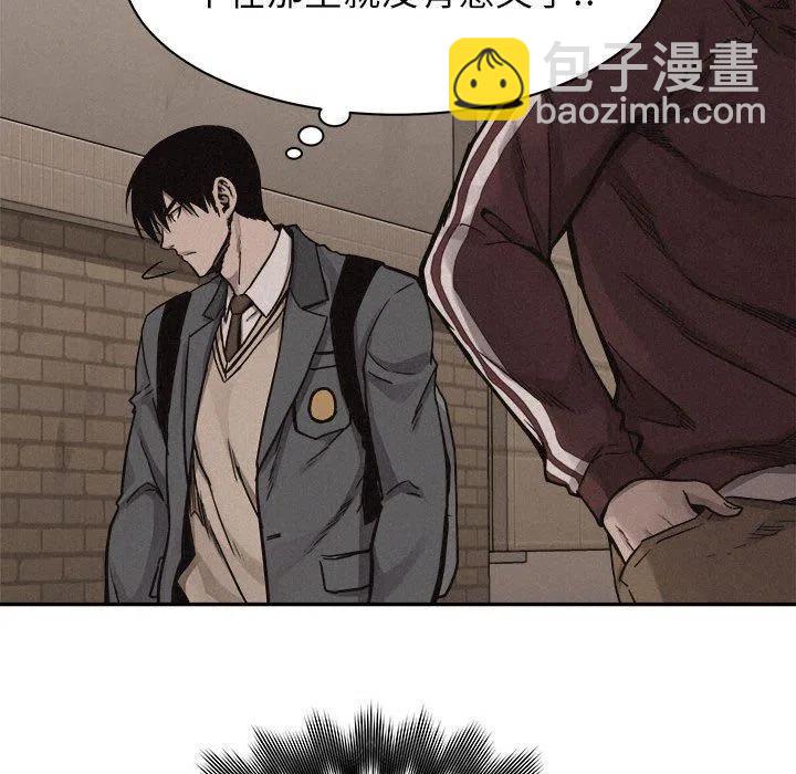 🍤热血格斗 60 第40页
