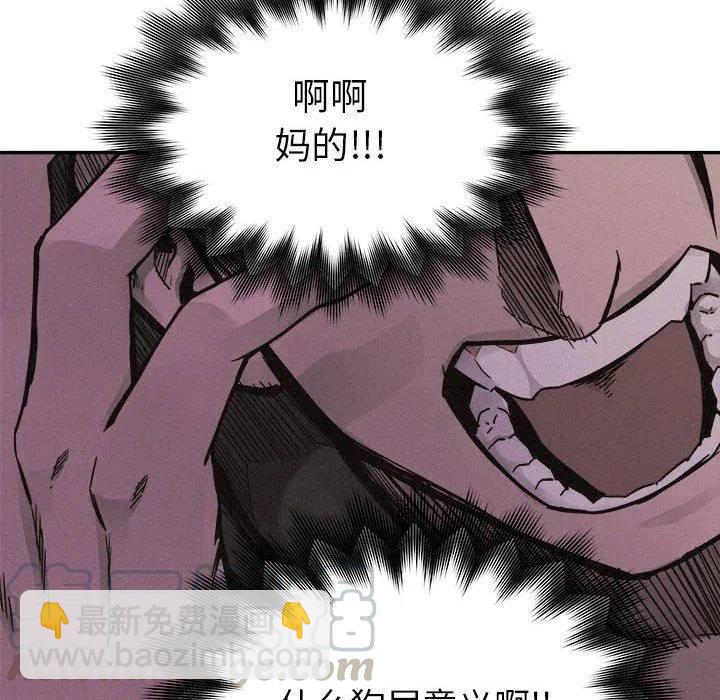 🍤热血格斗 60 第41页