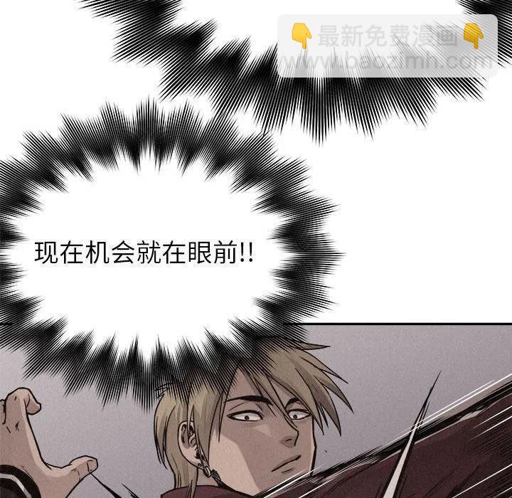 🍤热血格斗 60 第44页
