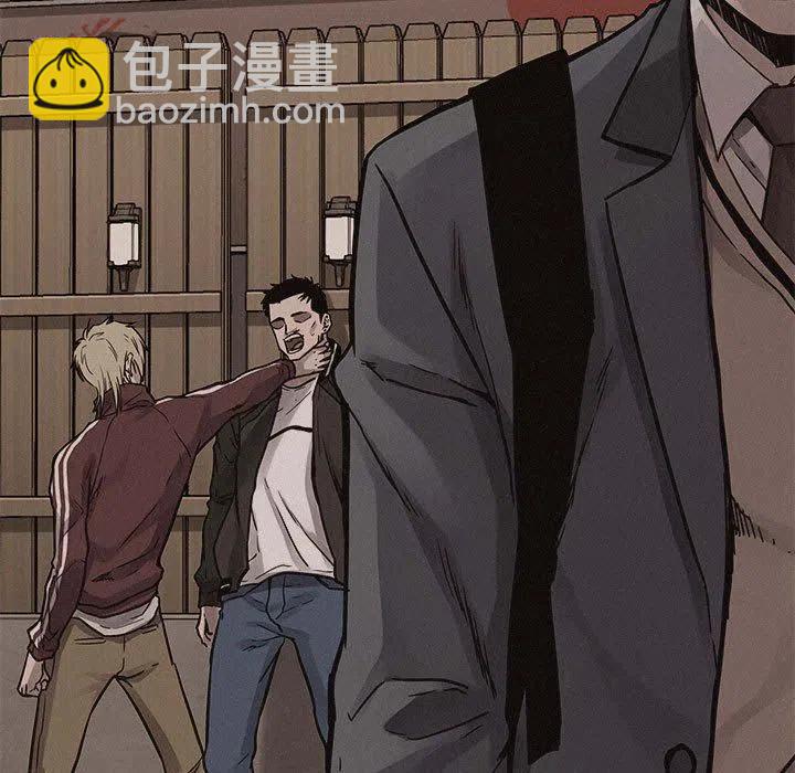 🍤热血格斗 60 第47页