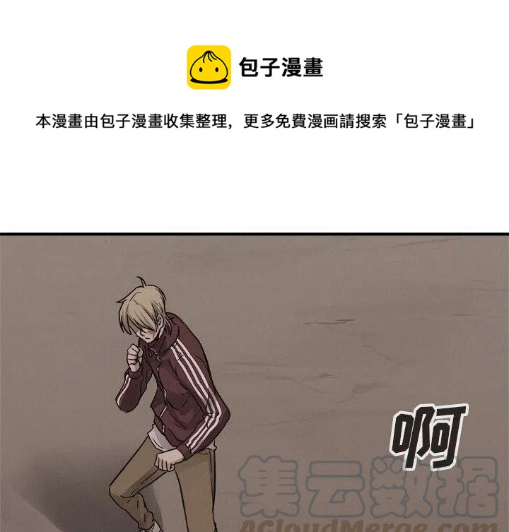 🍤热血格斗 62 第1页