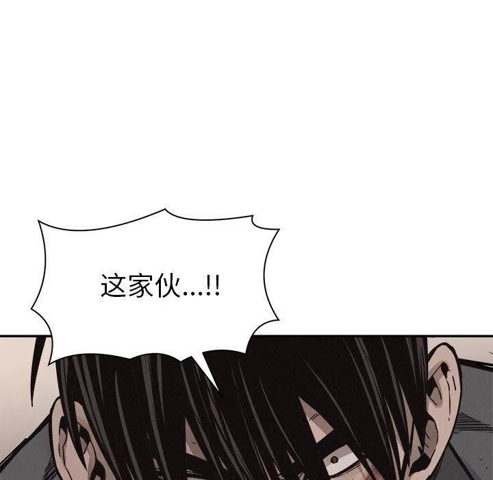 🍤热血格斗 62 第11页