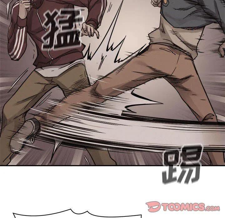 🍤热血格斗 62 第18页
