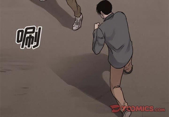 🍤热血格斗 62 第2页