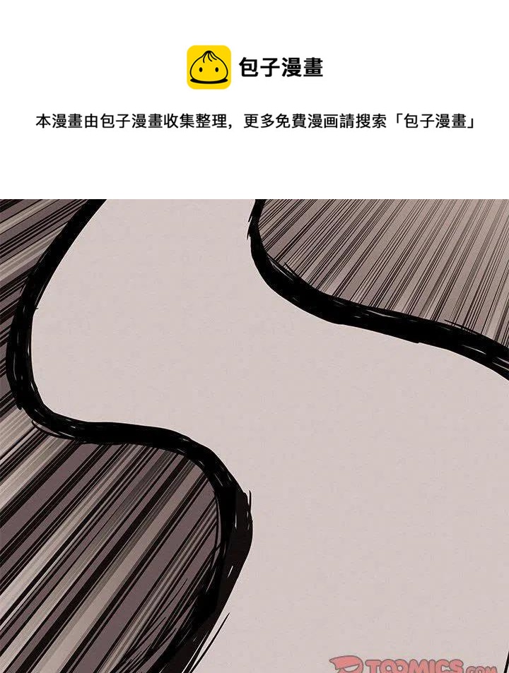 🍤热血格斗 62 第26页