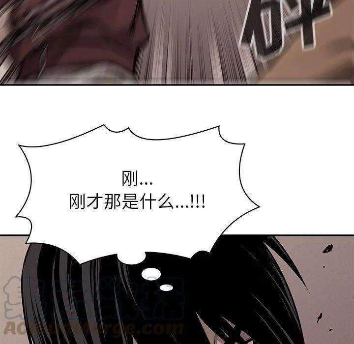 🍤热血格斗 62 第29页