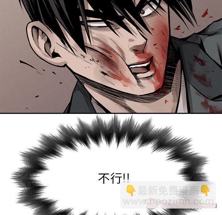 🍤热血格斗 62 第30页