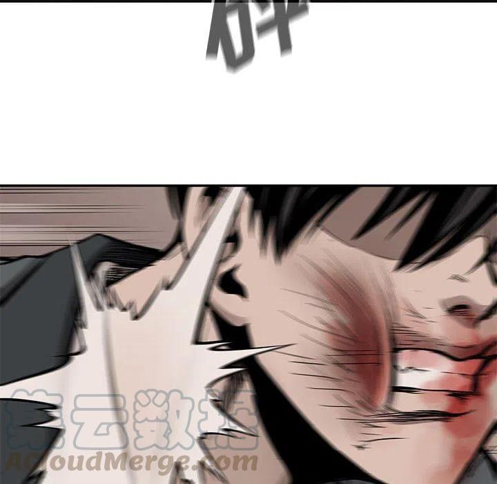 🍤热血格斗 62 第33页