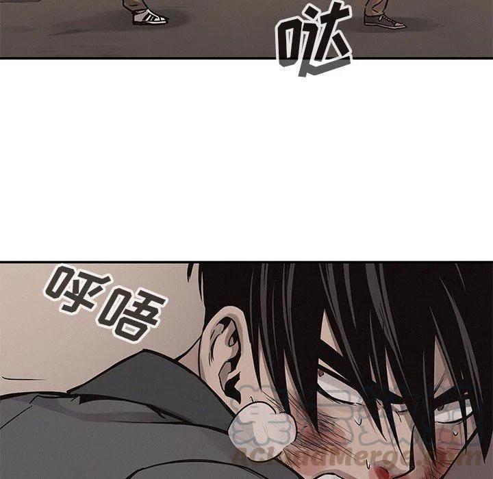 🍤热血格斗 62 第37页