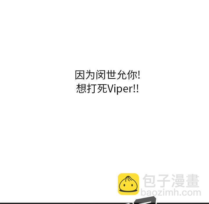 🍤热血格斗 62 第47页